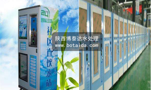小區(qū)打卡取水機