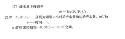 反滲透水處理技術(shù)剖析及水垢對人體健康的危害知識解讀！